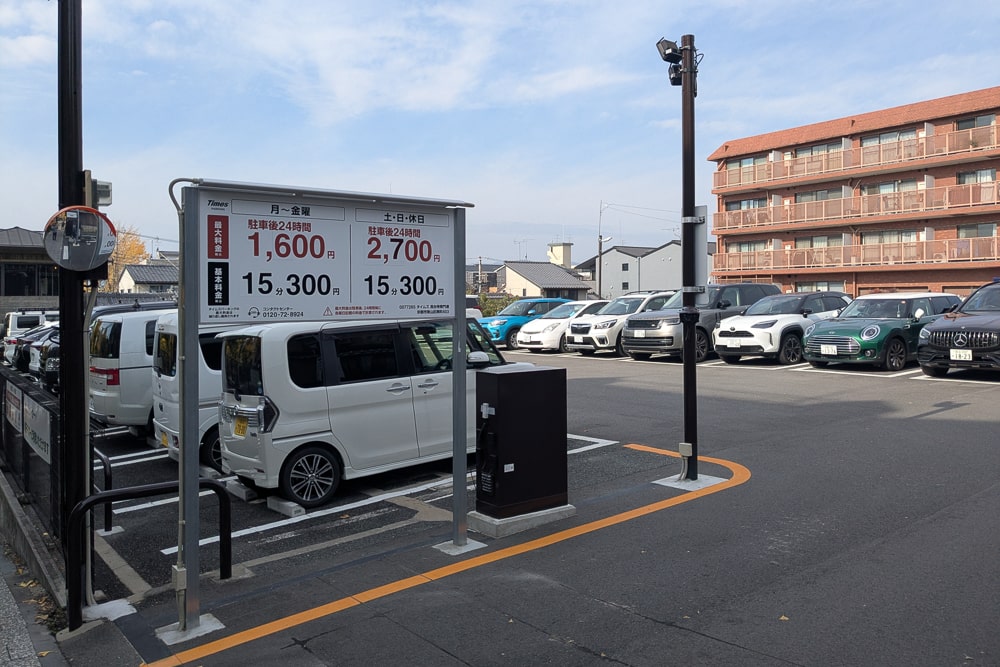 タイムズ高台寺南門通