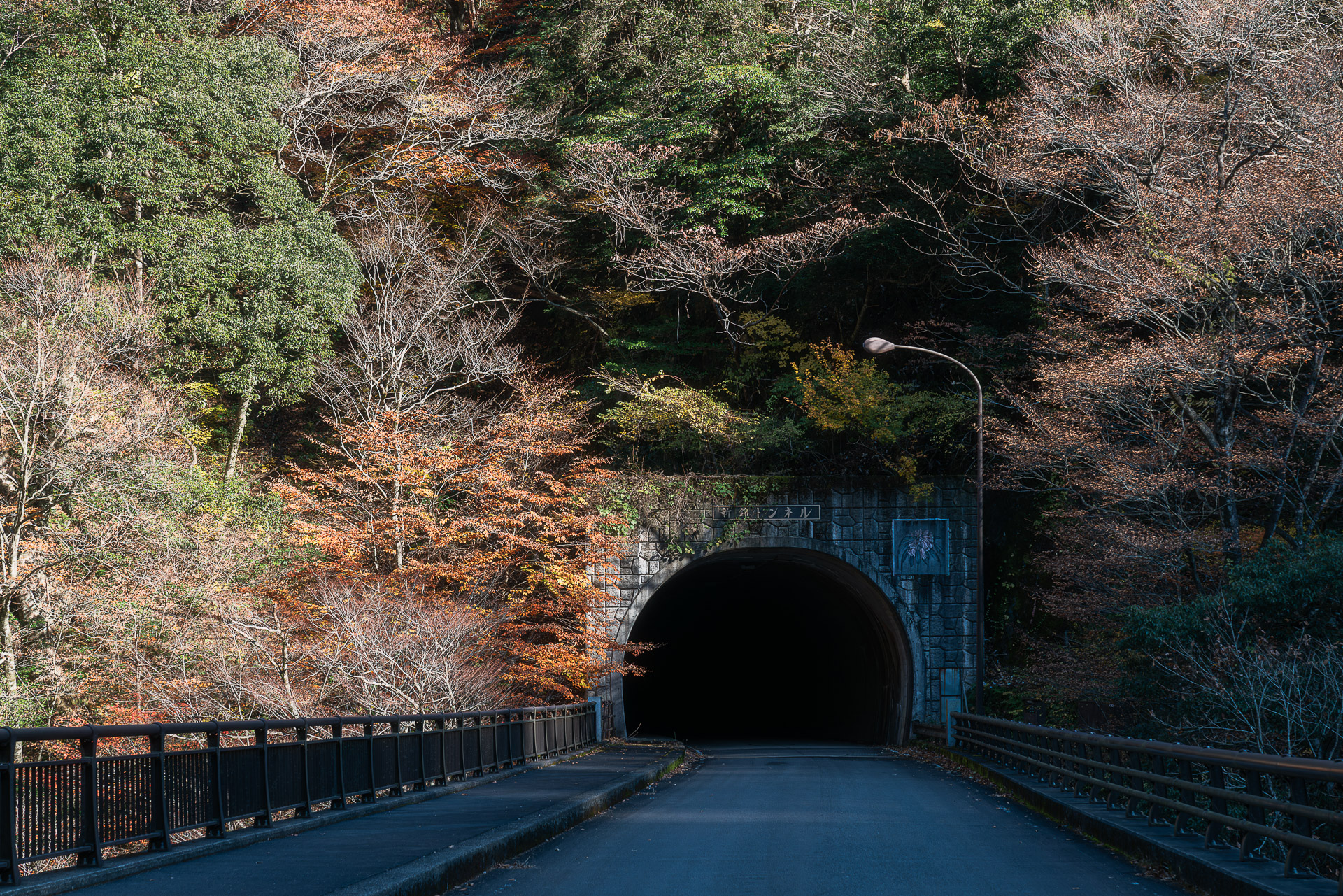 川浦渓谷(かおれけいこく)