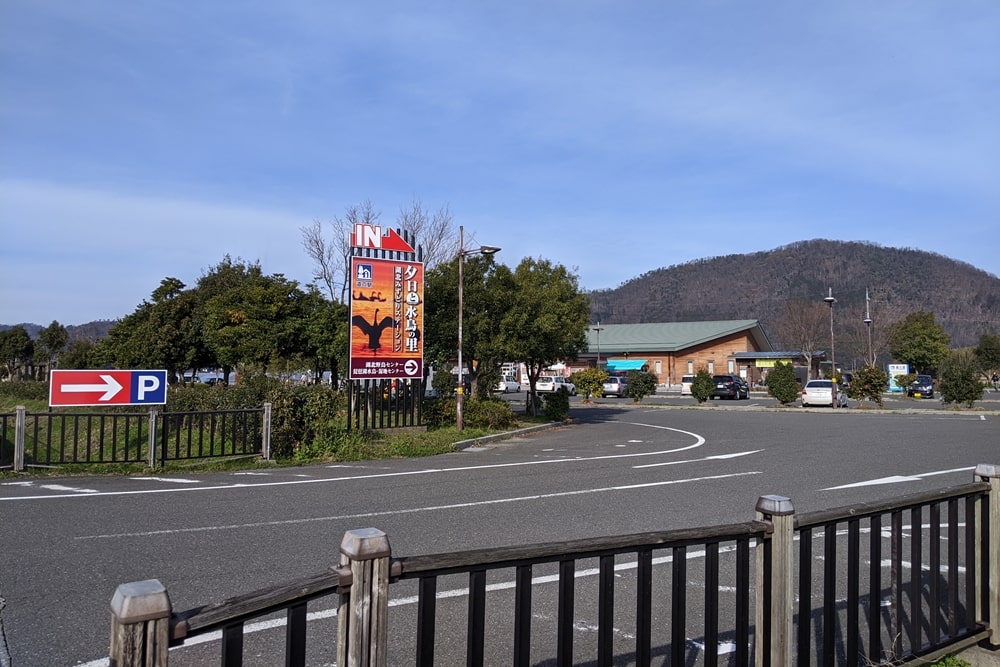道の駅湖北みずどりステーション