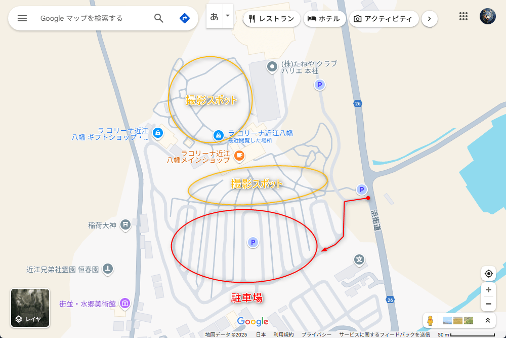 ラ コリーナ アクセス
