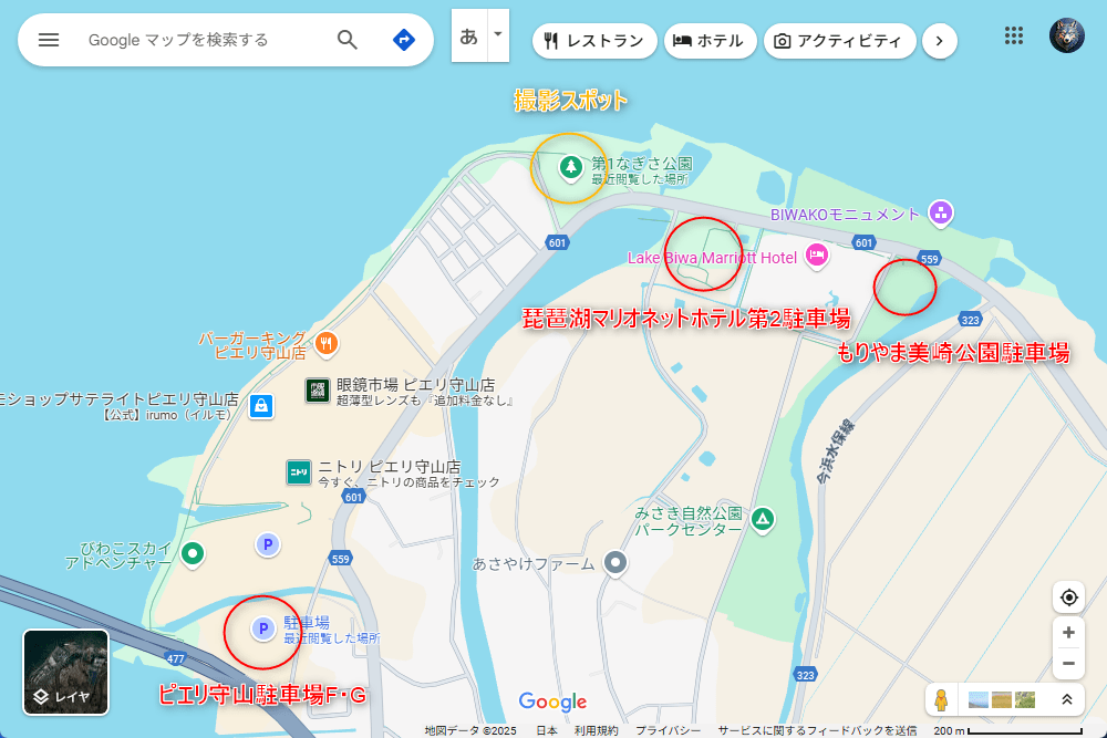 第1なぎさ公園(菜の花)駐車場