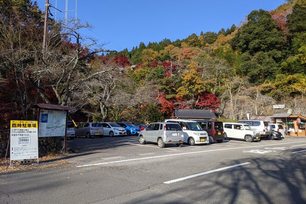 城山公園駐車場