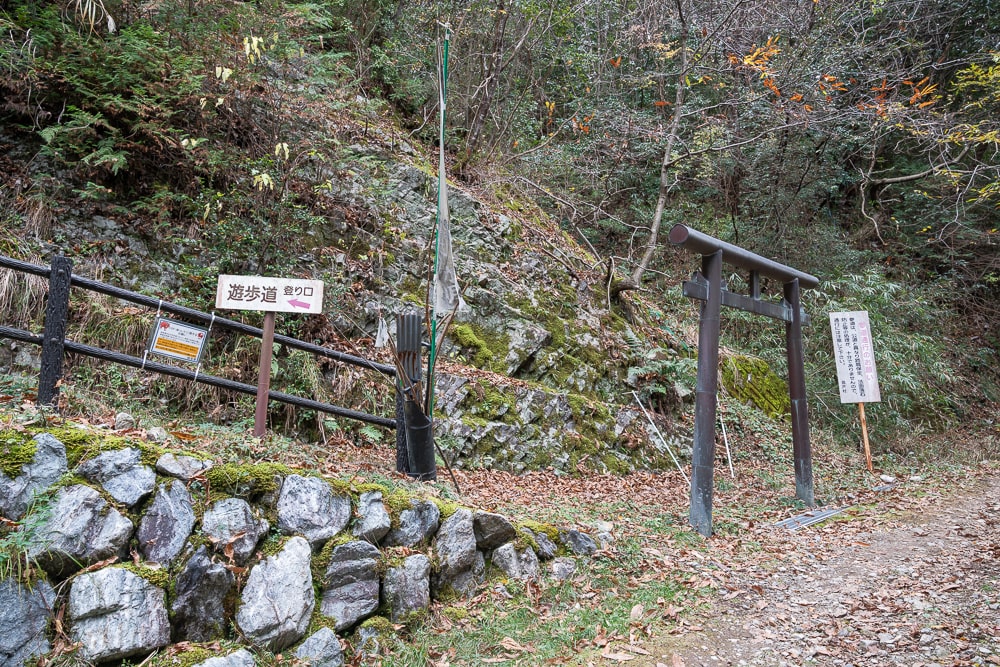 岩門の滝アクセス