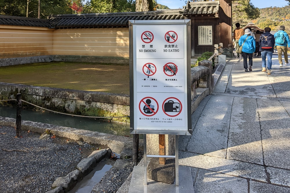 金閣寺撮影スポット