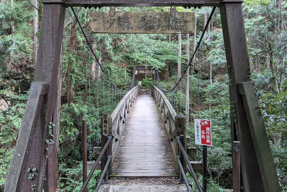 竜神の滝撮影スポット