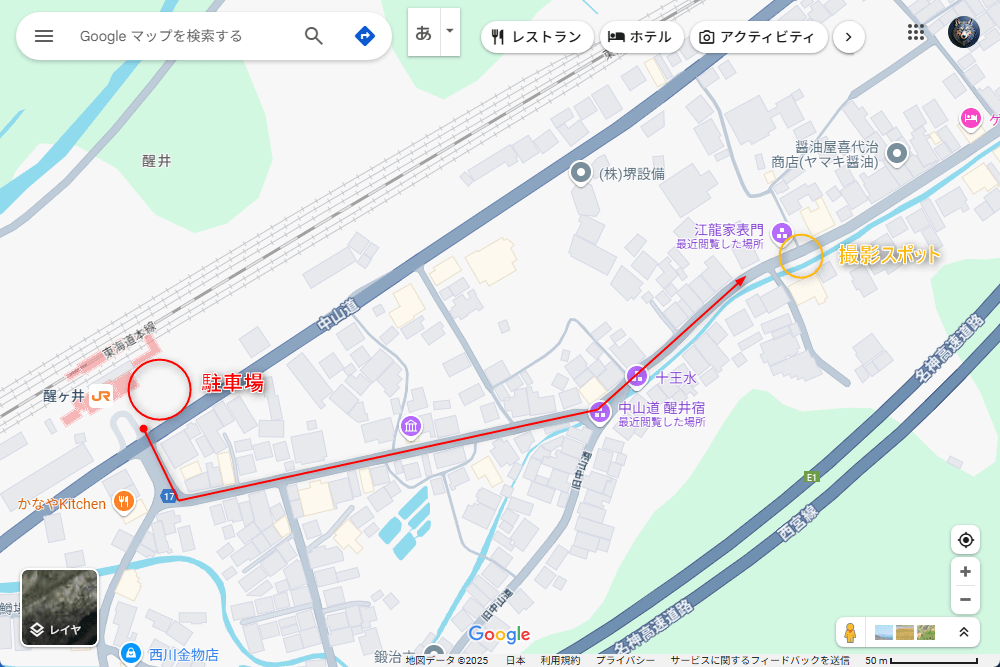 醒井地蔵川の梅花藻アクセス