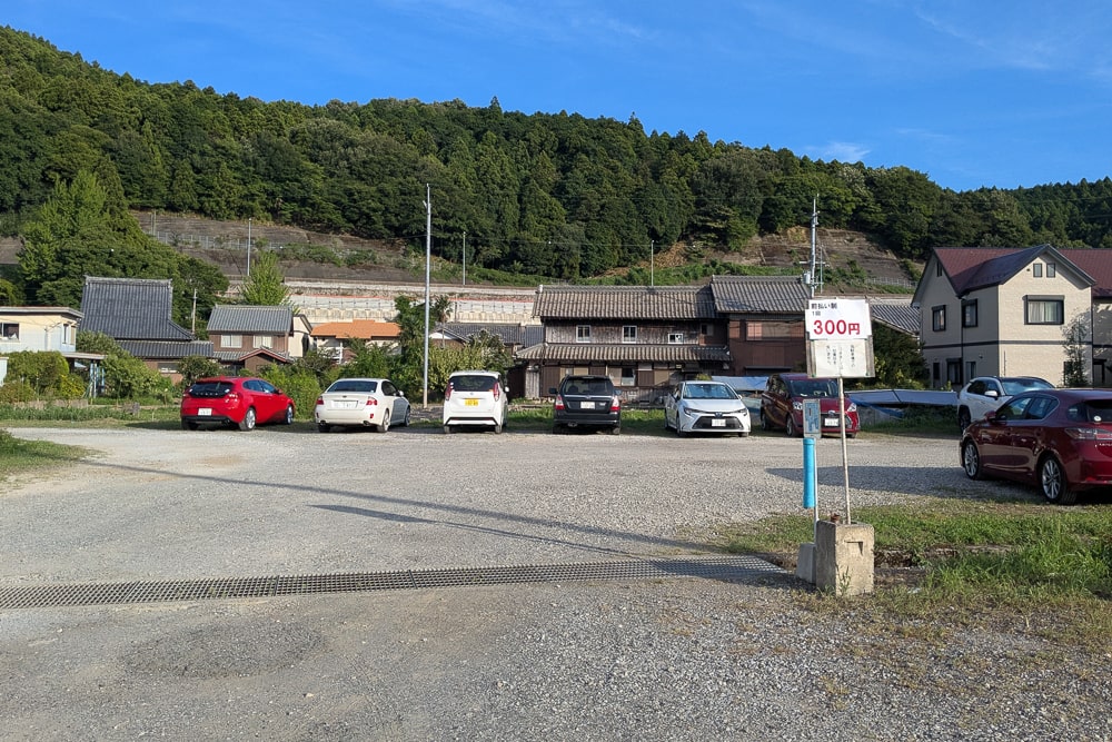 梅花藻見学臨時駐車場