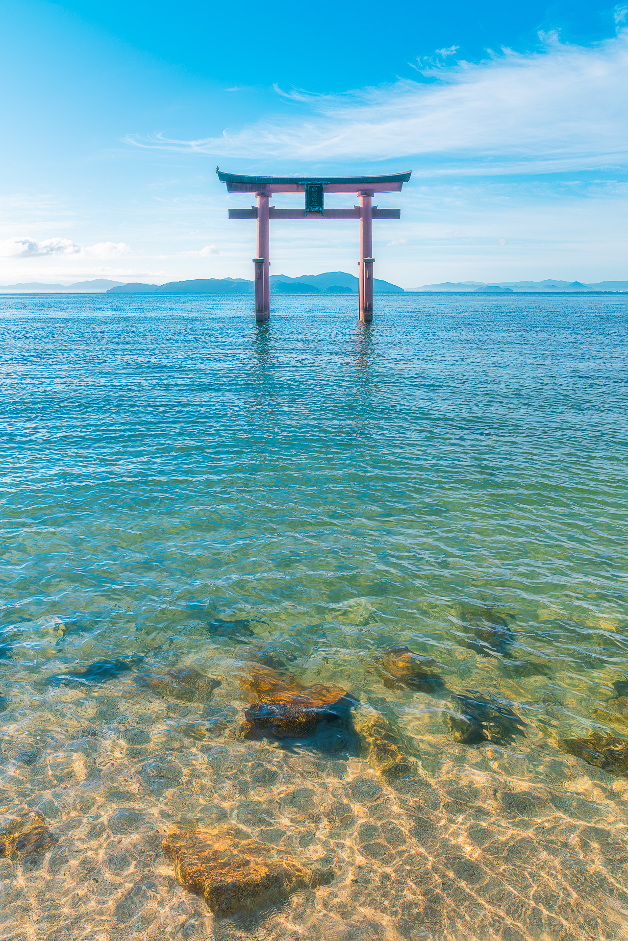 白鬚神社