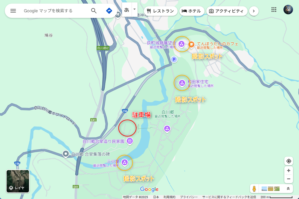 白川郷撮影スポット