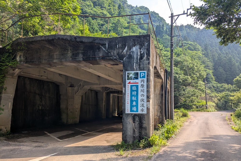 円原川駐車場