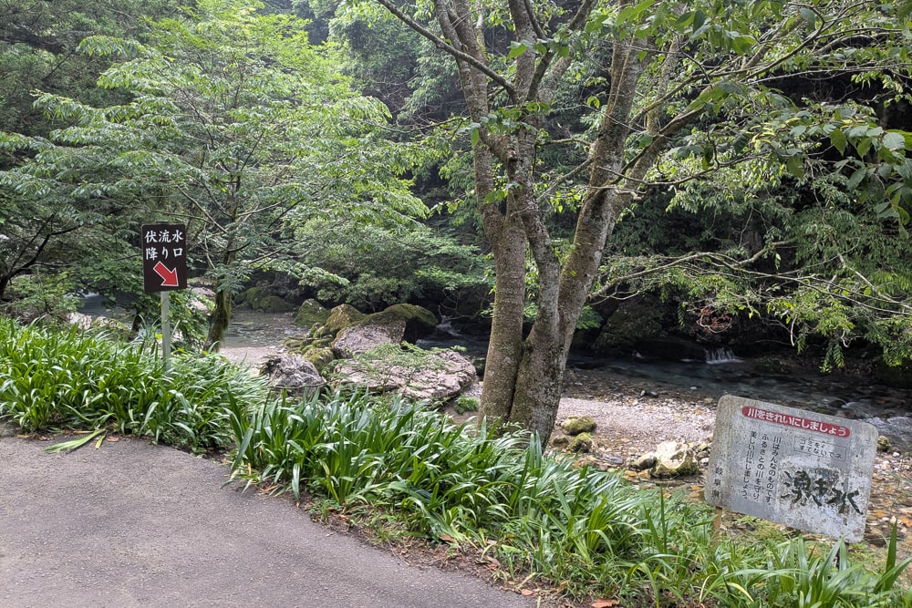 円原川撮影スポット