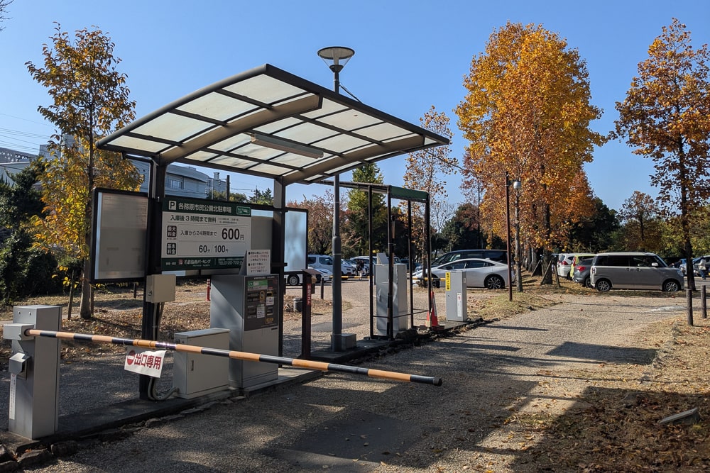 名鉄協商パーキング各務原市市民公園北