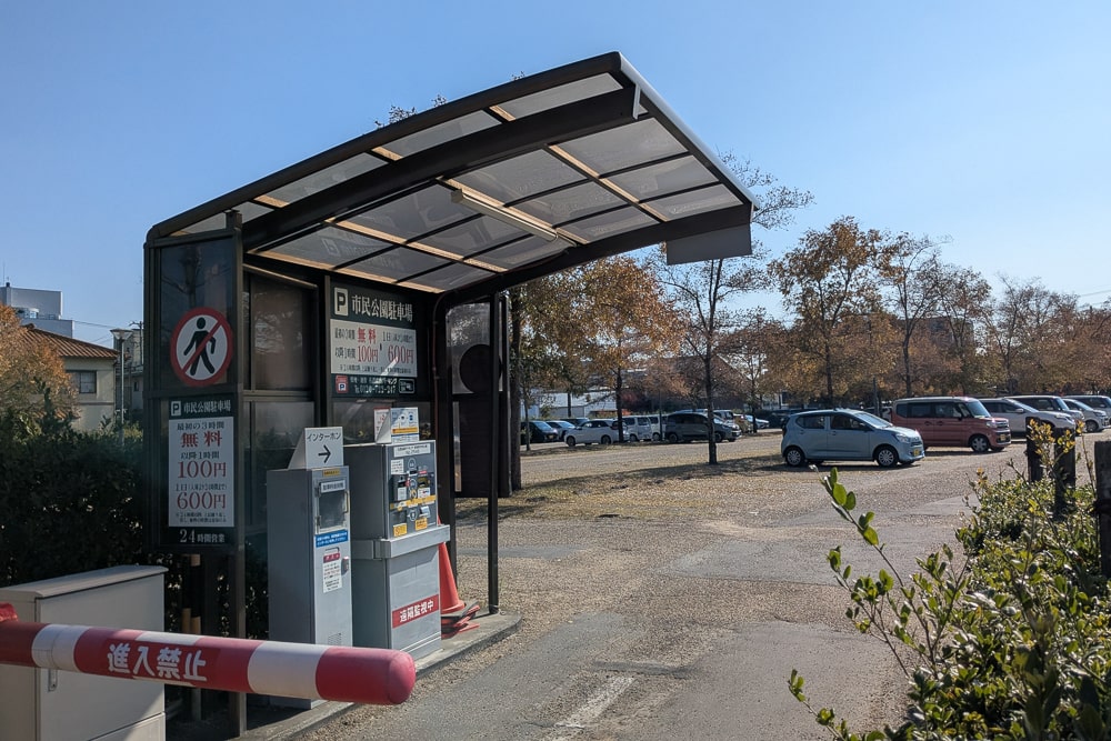 名鉄協商パーキング 各務原市市民公園