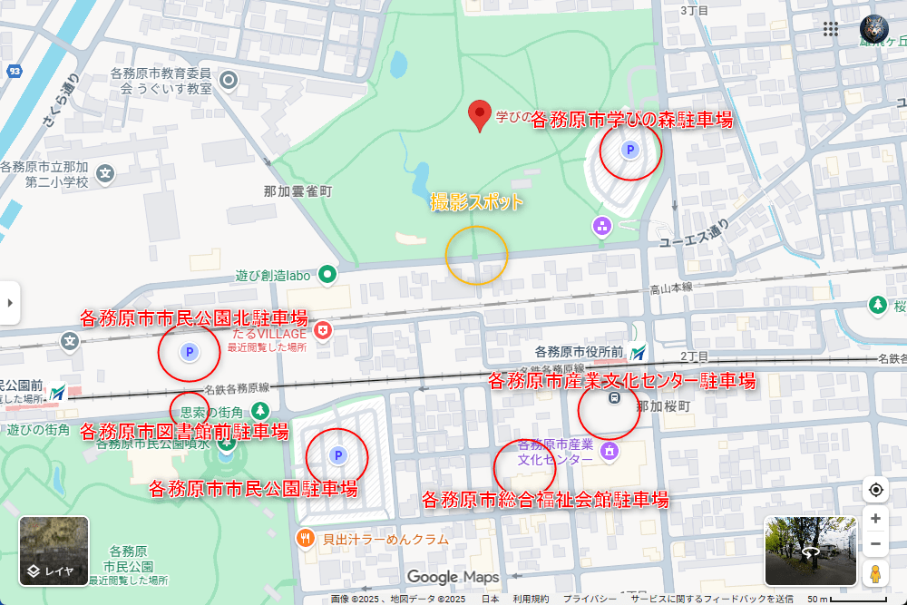 学びの森（冬ソナストリート）駐車場