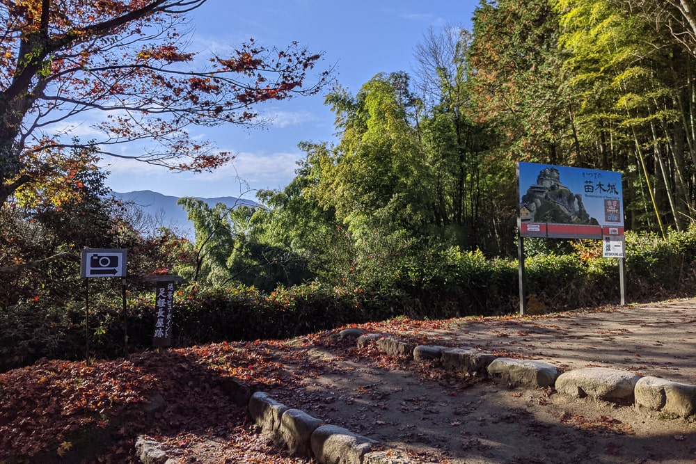 苗木城跡撮影スポット