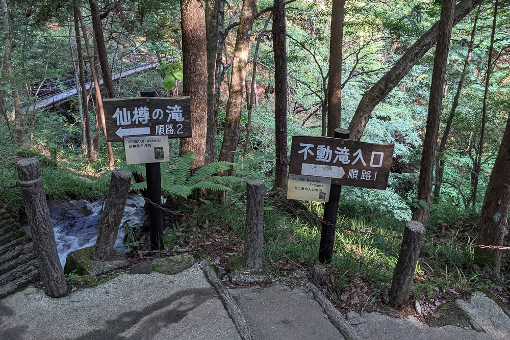 付知峡撮影スポット
