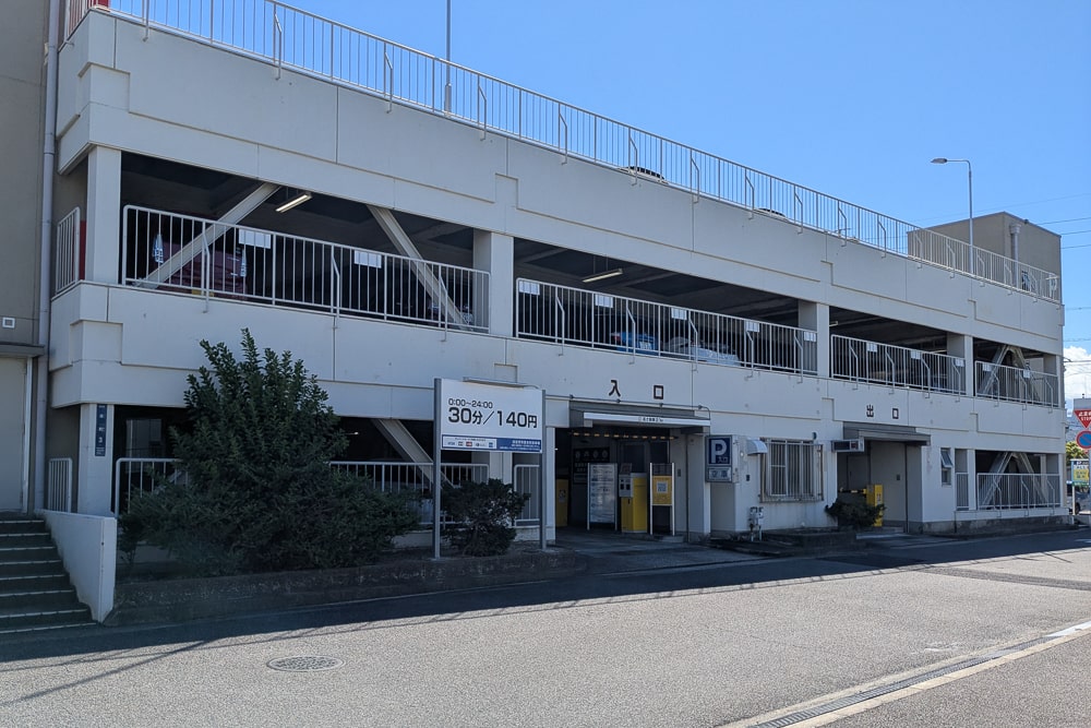 四日市市営本町駐車場