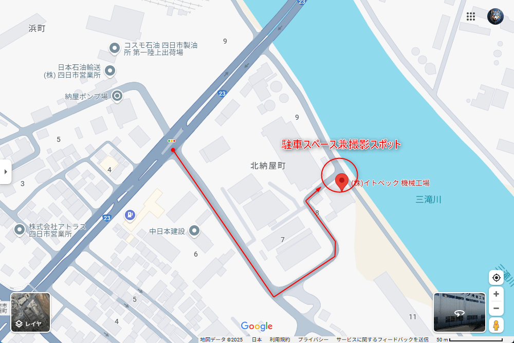工場夜景(大正橋エリア)アクセス