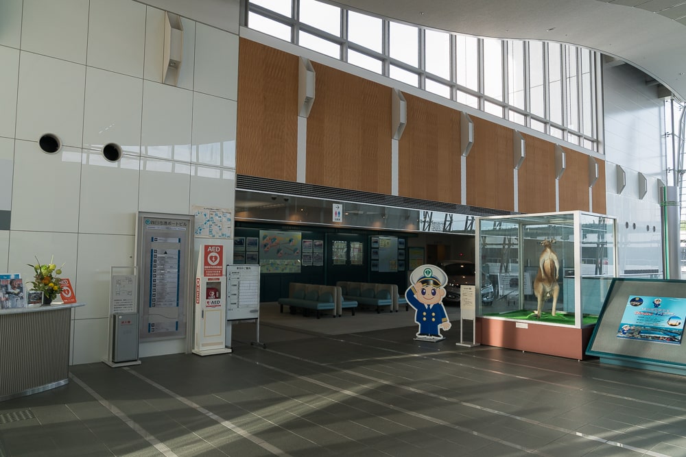 四日市港ポートビル