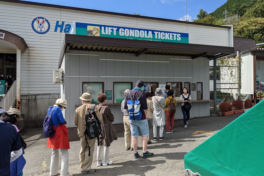 箱館山ゴンドラ山麓駅チケット売り場