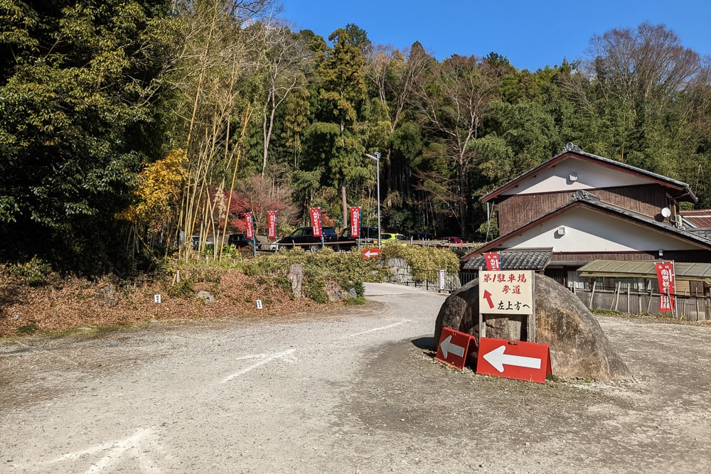 教林坊駐車場