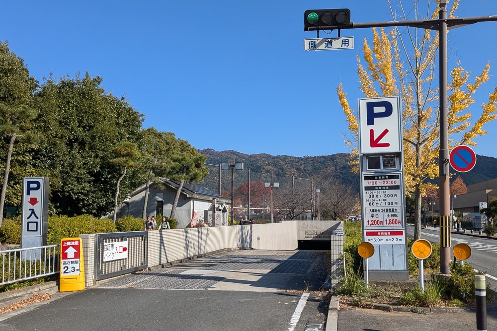岡崎公園駐車場