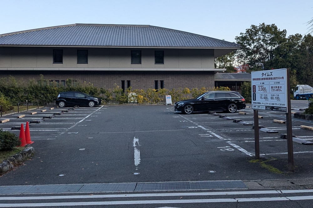 タイムズ南禅会館駐車場