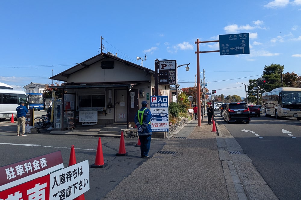 京都市営嵐山観光駐車場