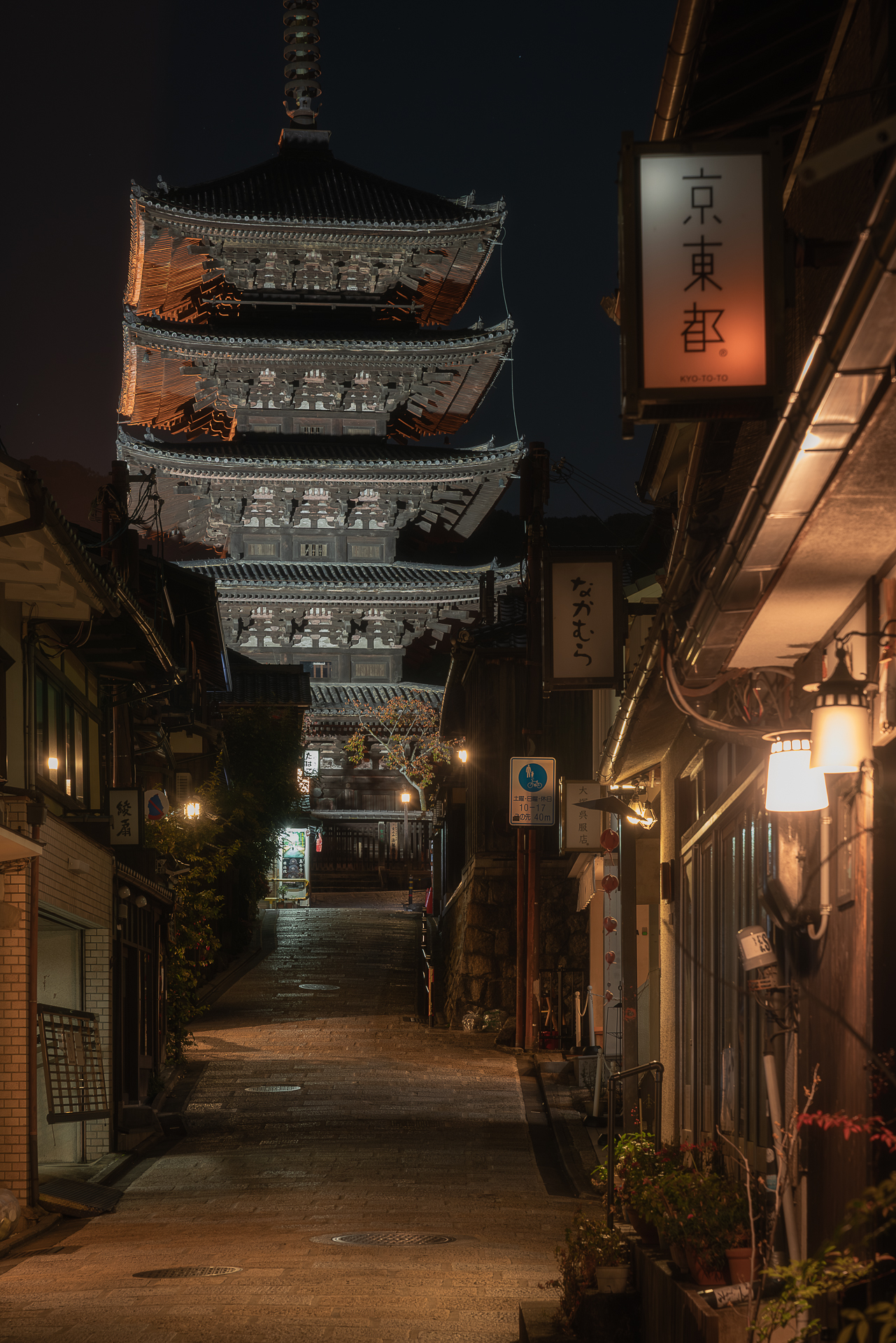 法観寺(八坂の塔)