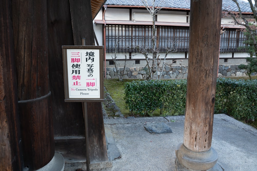 天龍寺（嵐山）撮影スポット
