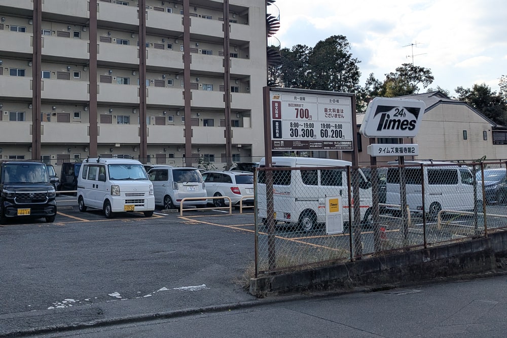 タイムズ東福寺第2