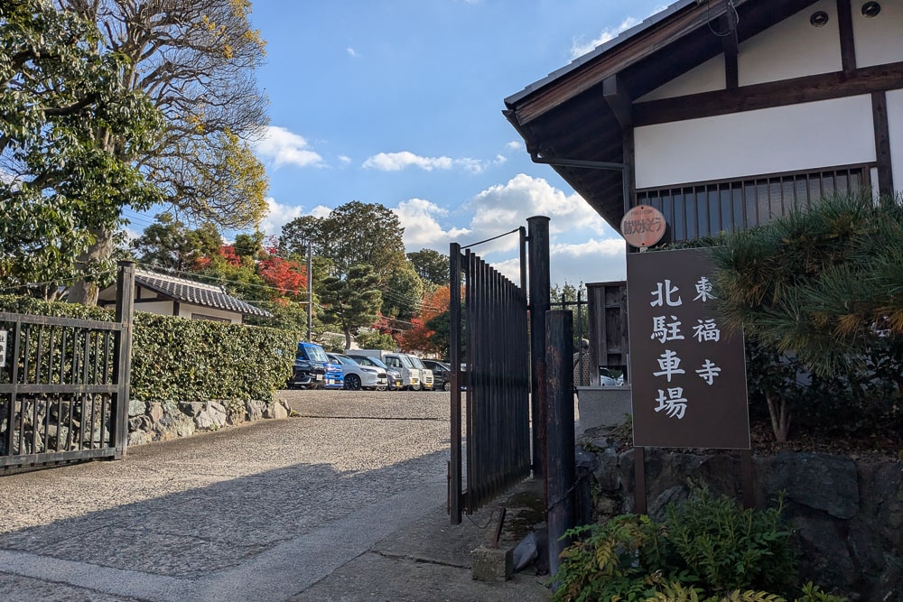 東福寺北駐車場