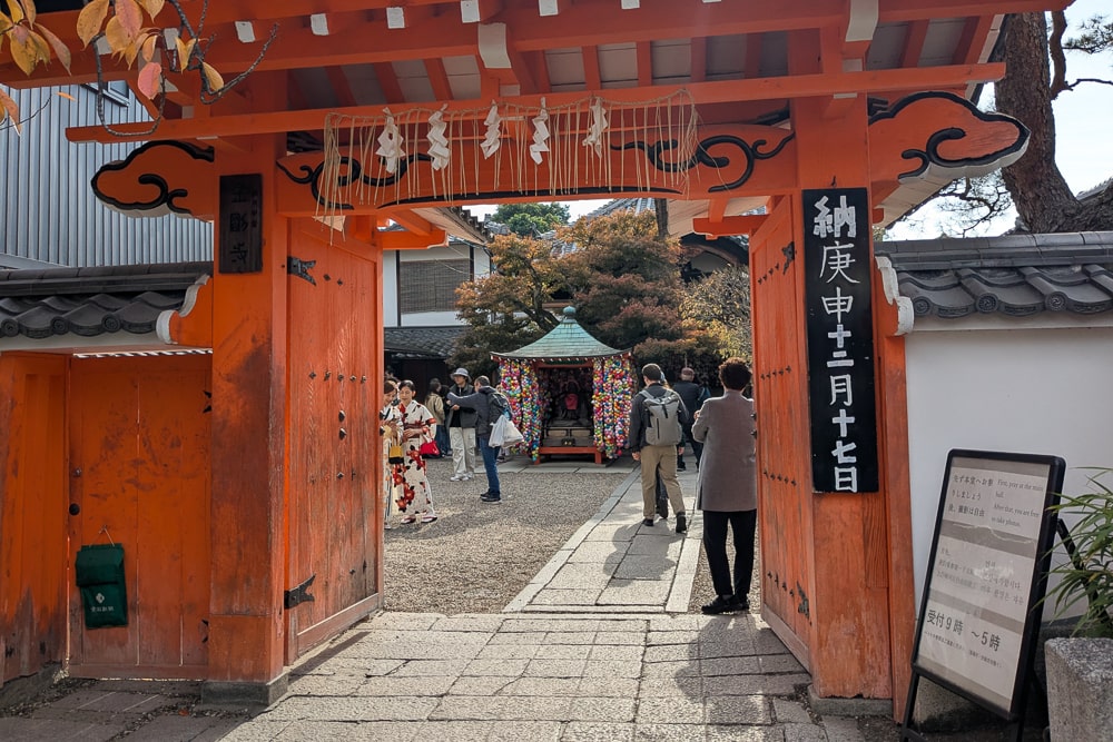 八坂庚申堂 撮影スポット