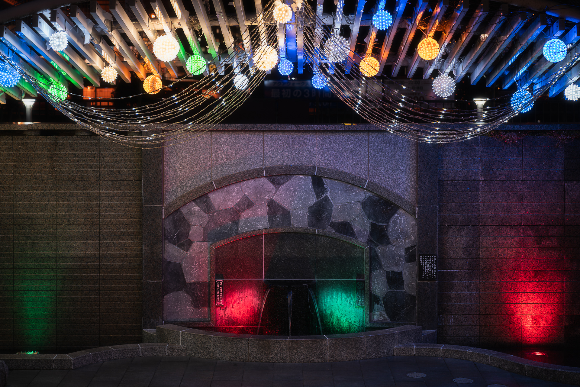 城下町大垣イルミネーション