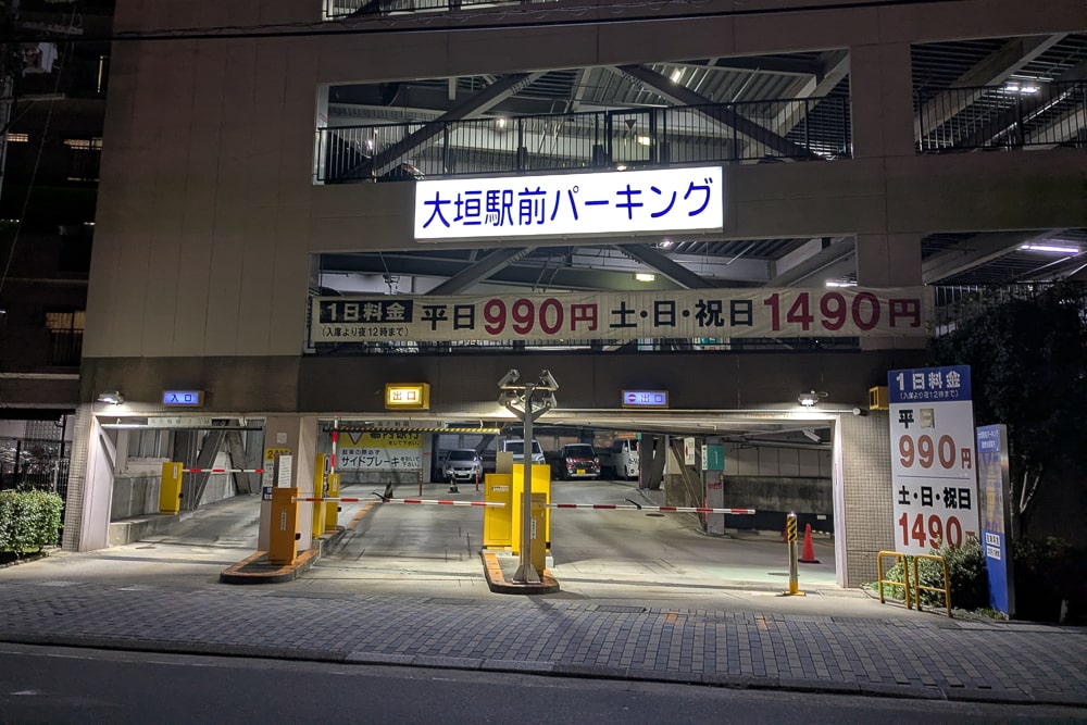 大垣駅前パーキング