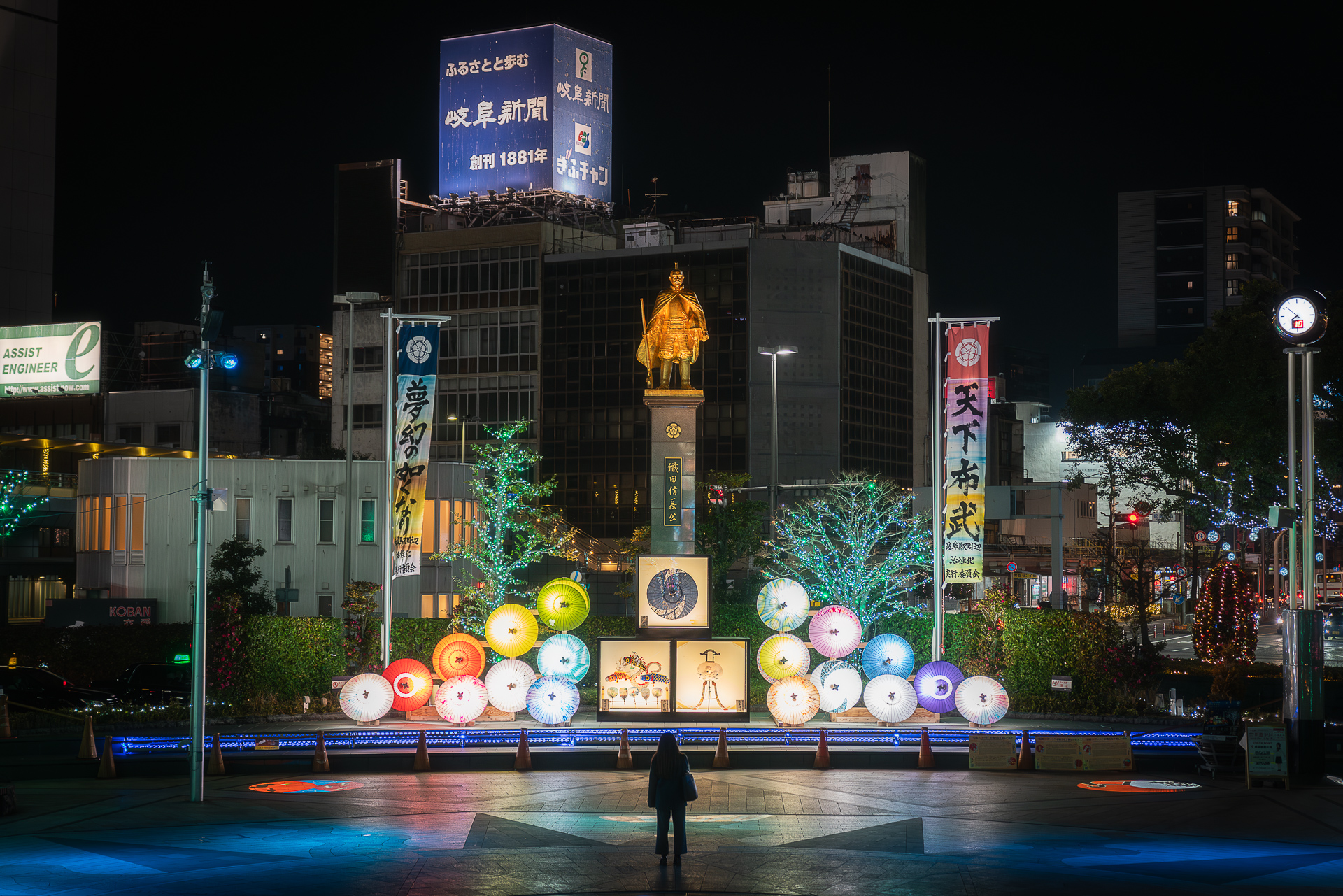 岐阜駅前広場イルミネーション