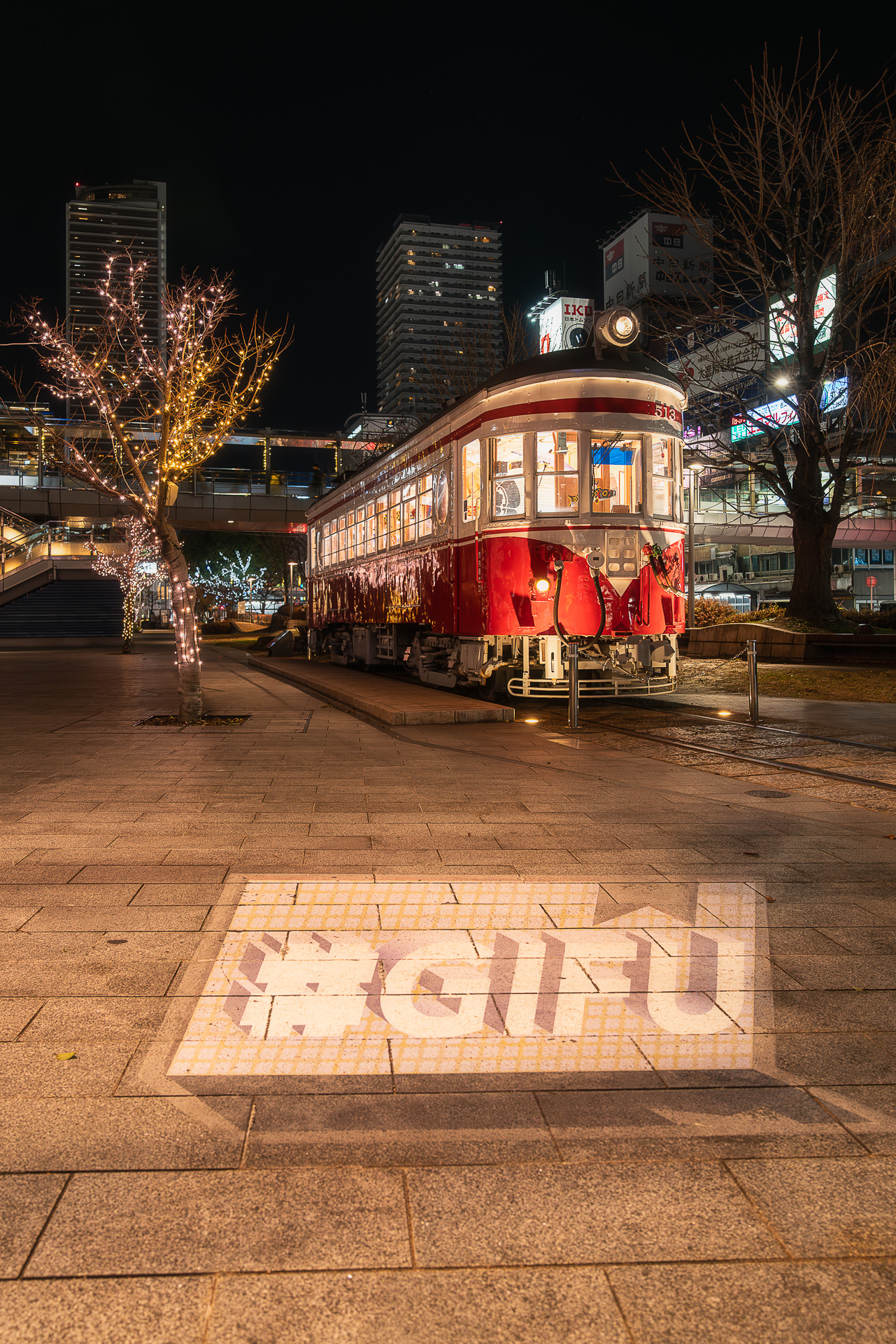 岐阜駅前広場イルミネーション