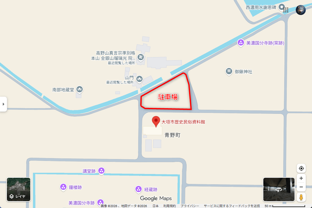 美濃国分寺跡歴史公園駐車場