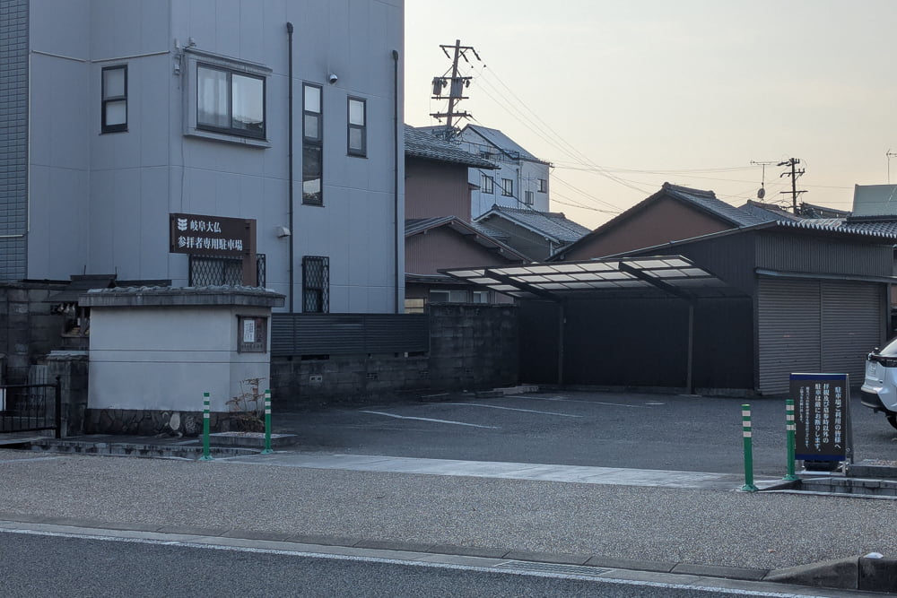 正法寺駐車場