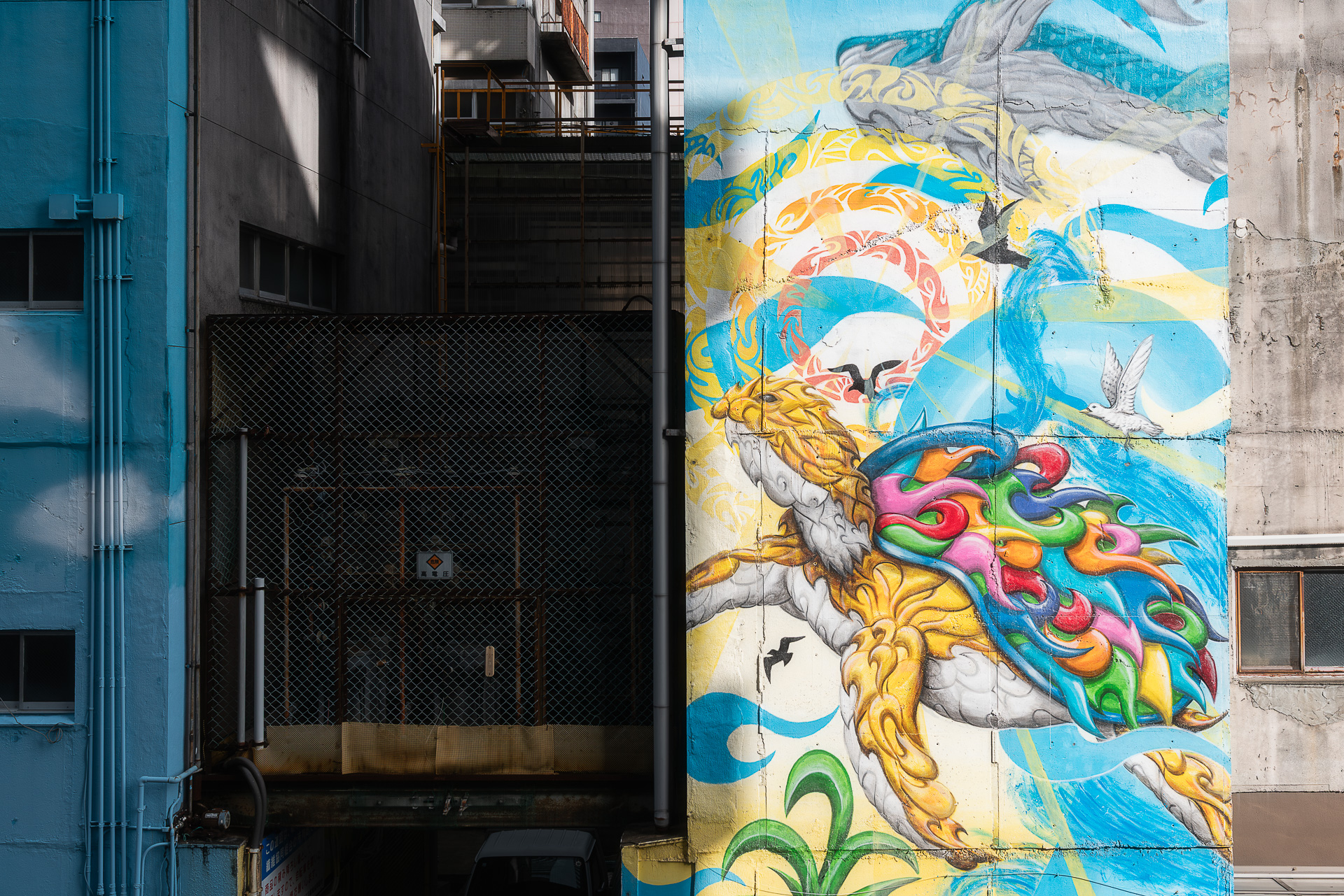 岐阜繊維問屋街のウォールアート