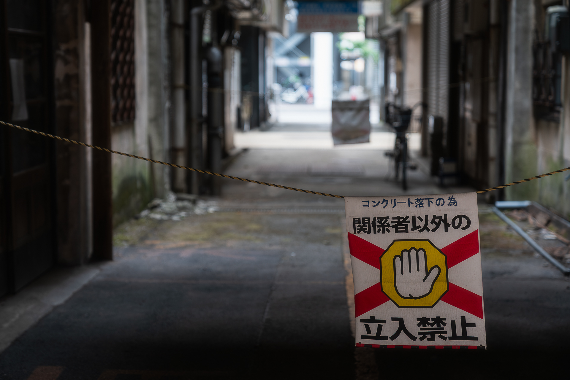 岐阜繊維問屋街