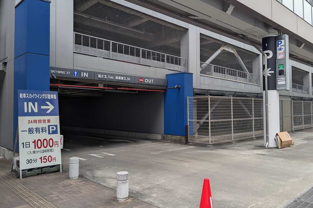 名鉄協商パーキング 岐阜スカイウイング37駐車場