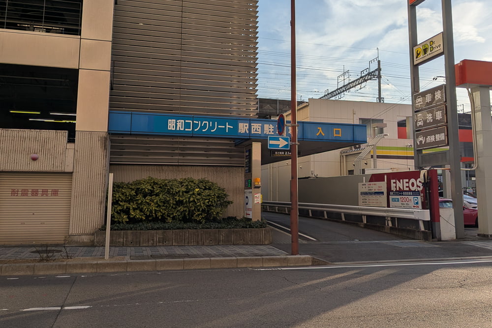 昭和コンクリート駅西駐車場