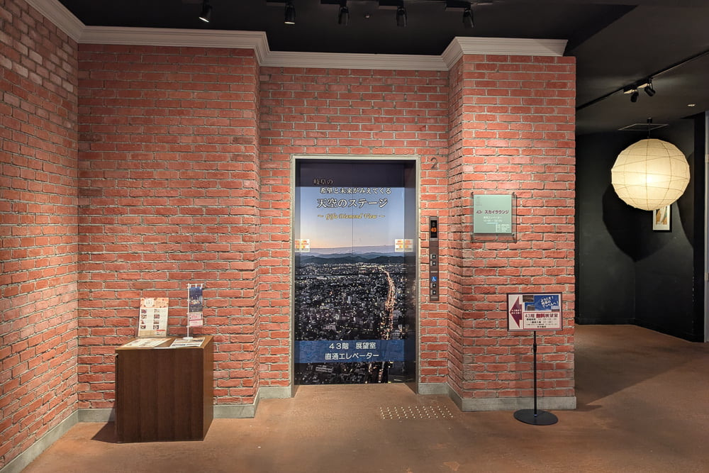 展望エレベーター