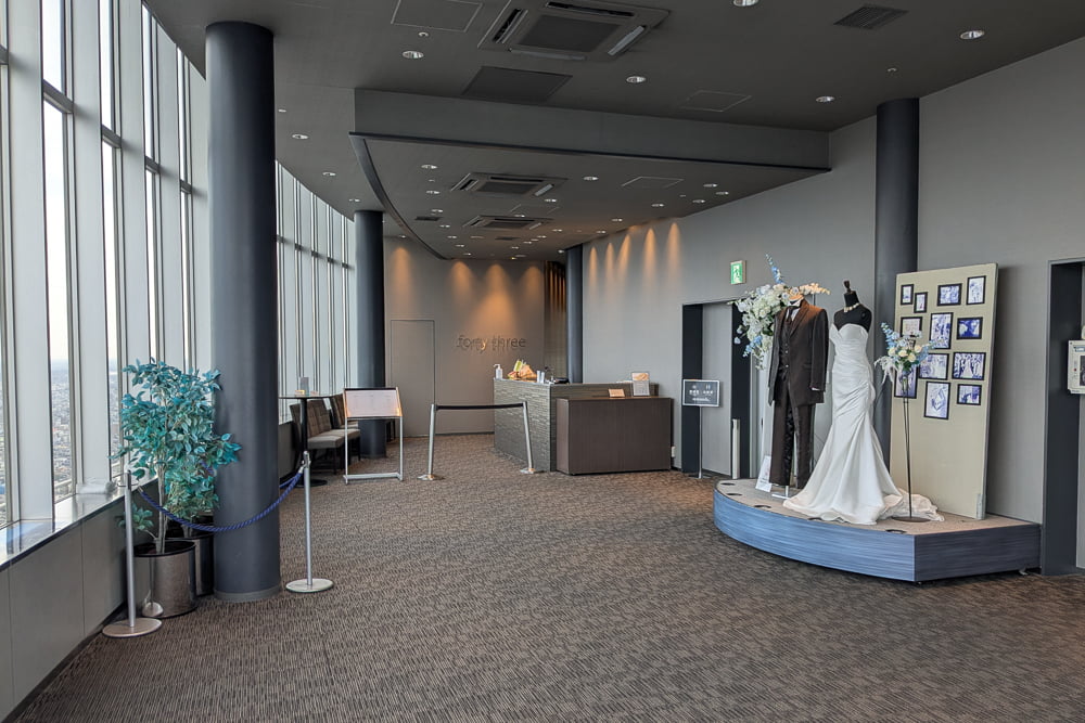 無料展望室（スカイラウンジ）