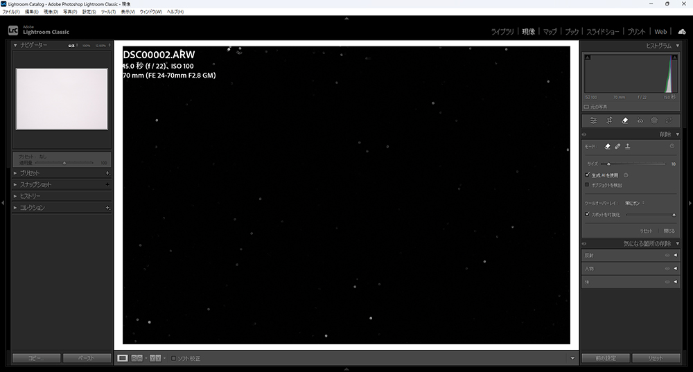 ブロアー後のイメージセンサーの汚れ