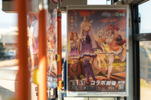 笠松町民バス（ウマ娘コラボラッピング）