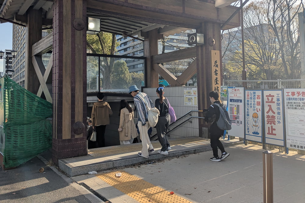名城線 「名古屋城」 7番出口