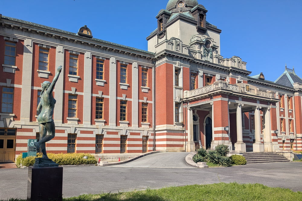 名古屋市市政資料館入口