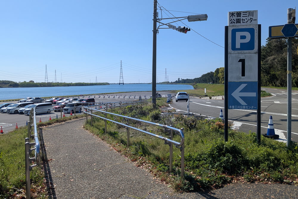 木曽三川公園センター第1駐車場